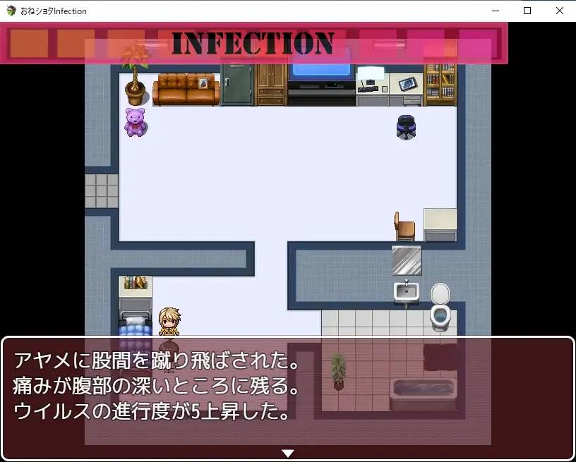 图片[4]-【RPG/汉化】诱惑小正太 Infection! 云翻汉化 【PC+安卓/1G】 