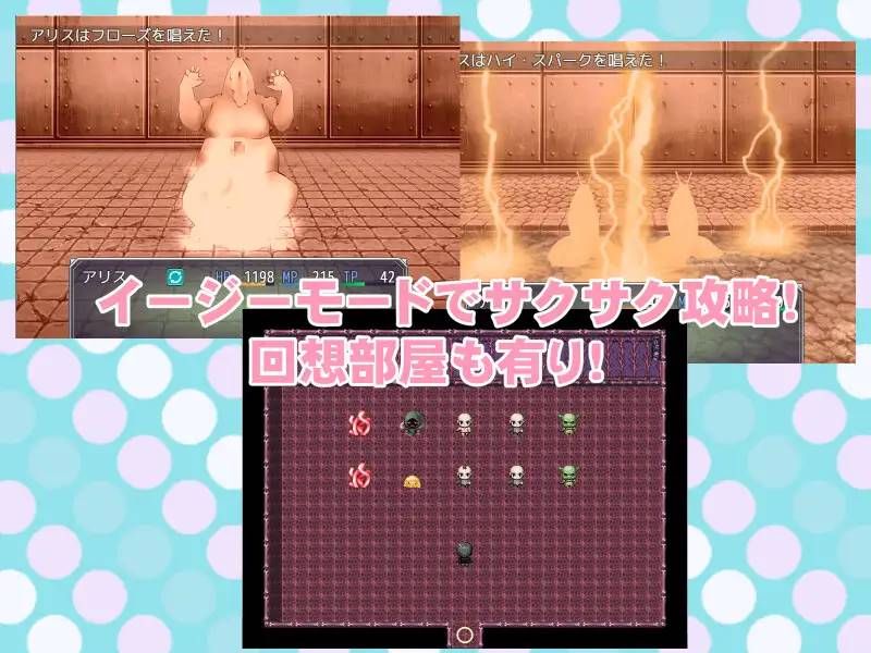 图片[2]-【RPG/汉化】魔法少女爱丽丝～堕落为怪人的女高中生～ 云翻汉化 +攻略【PC+安卓/1G】 