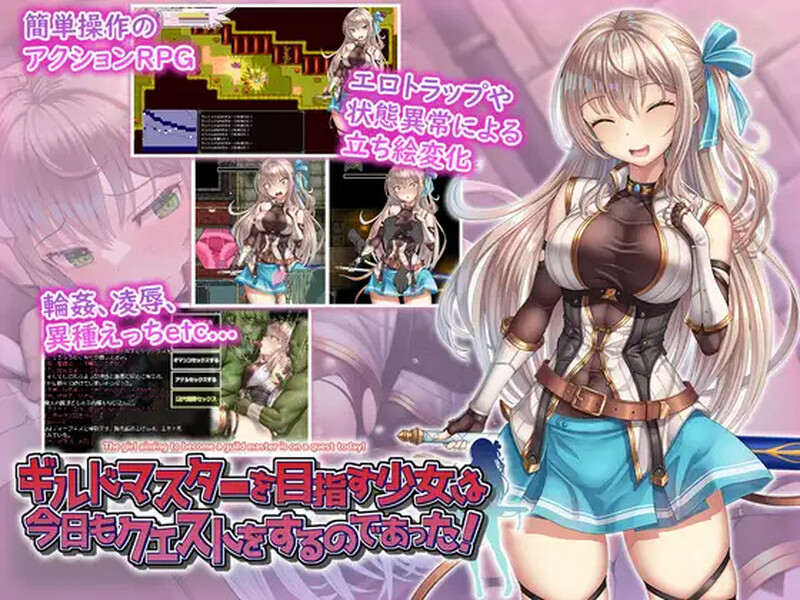 图片[2]-【RPG/羞辱多P/动态】ギルドマスターを目指す少女は今日もクエストをするのであった! V1.0 AI汉化【1.40G】 