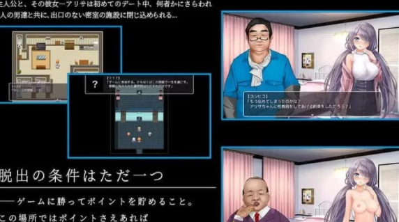 图片[3]-【RPG/被NTR/中出/口交/巨乳】密室逃脱～【PC+安卓/2.40G】 