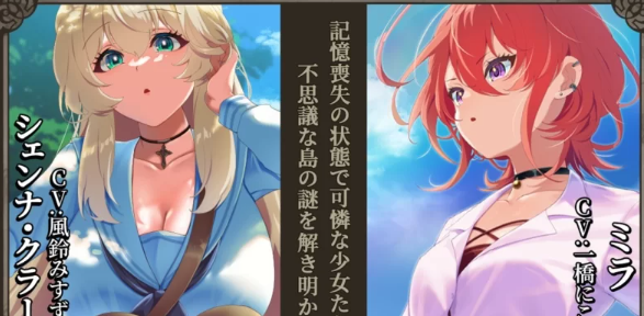 图片[2]-【RPG/PC/Ai翻译】 重生之岛～寝取Play与真爱之形～ [PC ] 