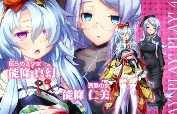 图片[2]-【SLG/ADV/PC端/汉化】强推！强推！强推！屍！豪华限定版 [PC+1.4G] 
