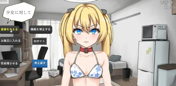 图片[2]-【SLG/AI汉化/动态/PC】失踪 ユクエシラズ 【1.52G】 