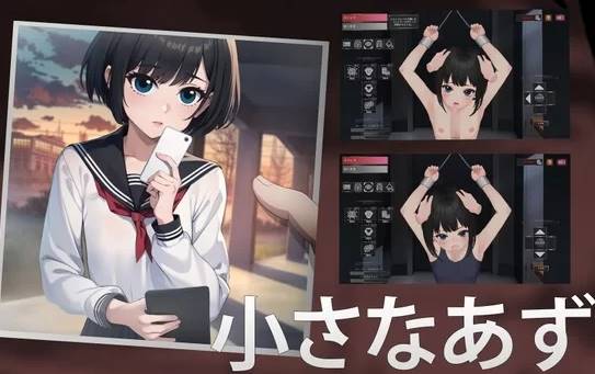 图片[1]-【SLG/AI汉化/动态】小小的梓美 [PC ] 