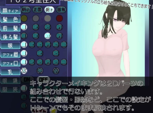 图片[2]-【SLG/AI汉化/PC】住户生成器 住人めーかー Ver1.01 [PC]