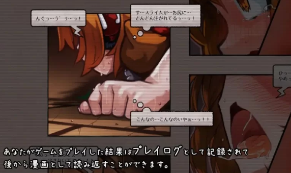 图片[2]-【SLG/dl官中/PC 】奏的逃离 ～ 魔法少女奏与淫魔的教会 ver.1.9.1 [PC] 