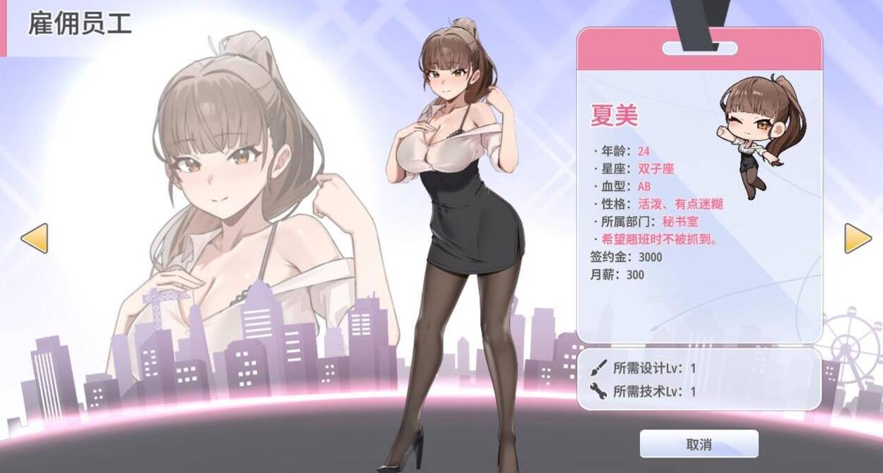图片[2]-【SLG/中文/步兵】秘密玩具 Secret Toy STEAM官方中文+步兵 [PC] 