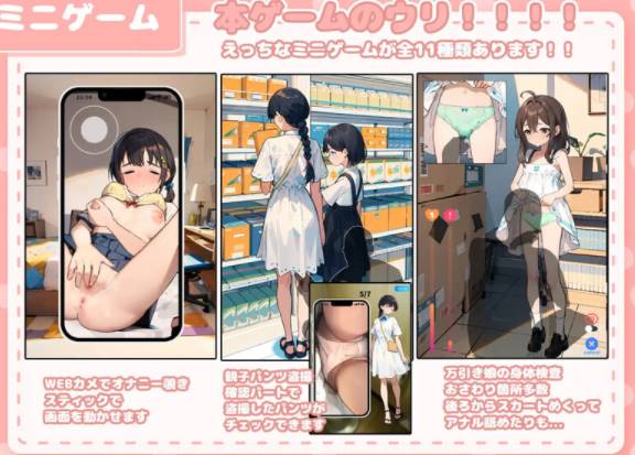 图片[3]-【SLG/互动/8月新作】在卡牌店里展示胸部的女生（カードショッ… [PC+1.7G] 
