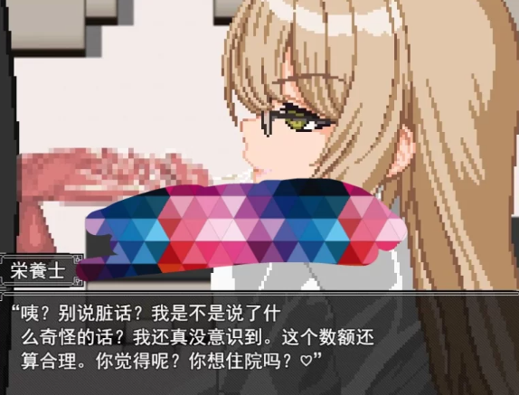 图片[1]-【SLG/像素/PC/安卓】  痴情の烙印/ 被抓住就会被推到榨精的游戏 [PC/安卓] 