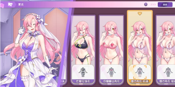 图片[2]-【SLG/动态/CV/换装】暴食的怪兽公主V1.04 官中无码[PC] 
