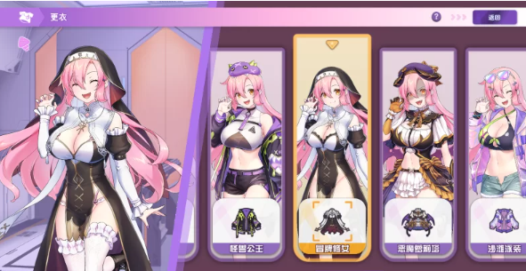 图片[3]-【SLG/动态/CV/换装】暴食的怪兽公主V1.04 官中无码[PC] 