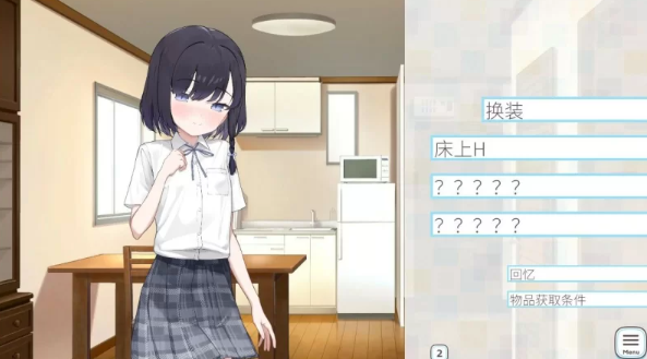 图片[2]-【SLG/动态/官中/PC】胡桃前辈个子矮 官方中文版 [PC]