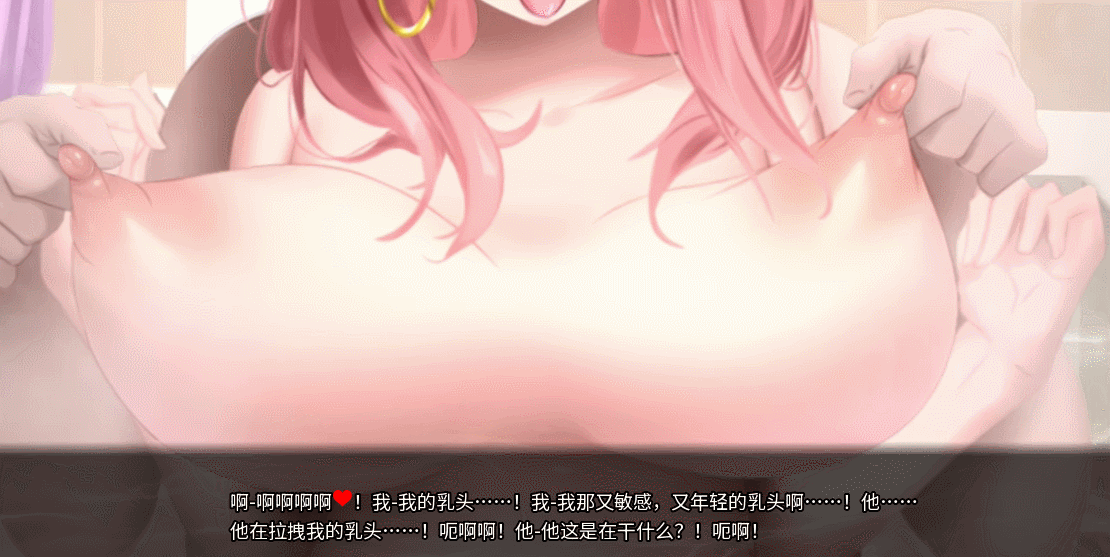 图片[5]-【SLG/动态/官中】 被傻小子绿了  [安卓+PC] 