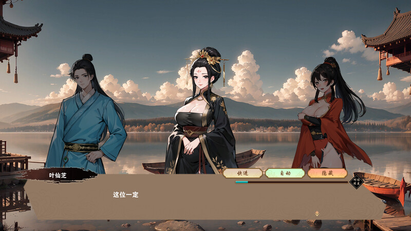 图片[1]-【SLG/国风武侠/后宫/PC】无双武林（雙修武林） STEAM官中-国语步兵版【 PC/2.20G】 