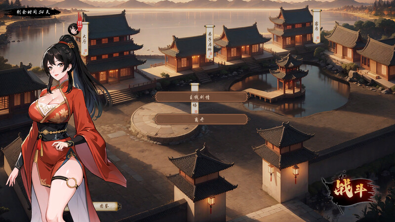 图片[3]-【SLG/国风武侠/后宫/PC】无双武林（雙修武林） STEAM官中-国语步兵版【 PC/2.20G】 