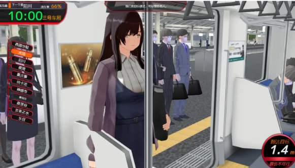 图片[6]-【SLG/官中/动态/PC】满车率300%叁 満車率300% 3≒ [PC] [分卷压缩] 