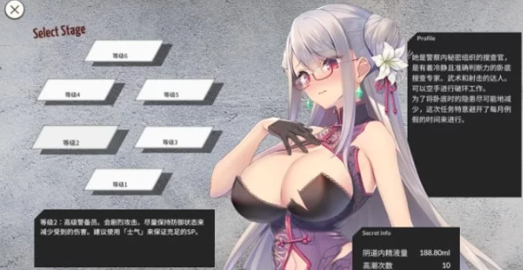 图片[2]-【SLG/官中/PC/安卓】卧底女特工v1.3 全回想   [PC/安卓]