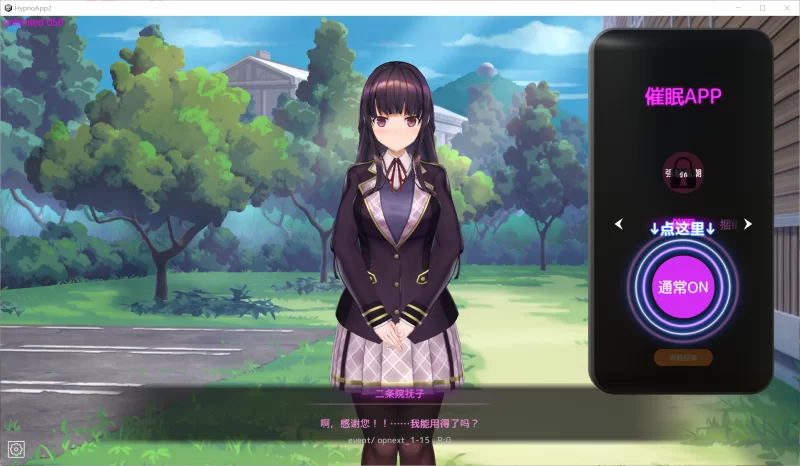 图片[2]-【SLG/官中/PC】催眠APP2～清纯大小姐的堕落调教模拟 抢先体验版 [PC] 