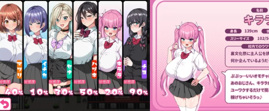 图片[2]-【SLG/新游/动态】这就是泡姬学园的文化节!挂载AI汉化 [pc] 