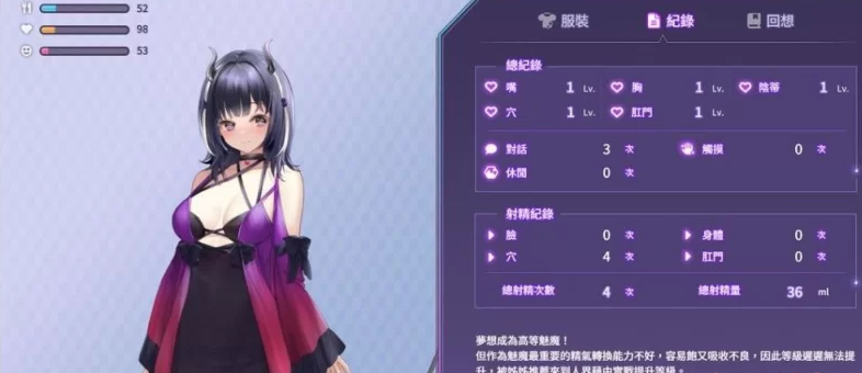 图片[2]-【SLG/无修/动态】 魅魔莉莉姆想要升级♥ 官中步兵版 [PC] 