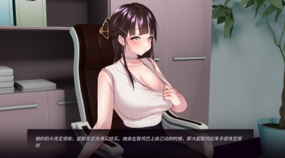 图片[1]-【SLG/汉化/】我老板的妻子 Wife of My Boss [PC+安卓+600m]