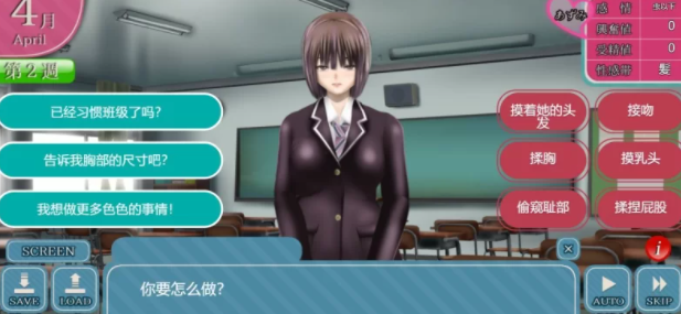 图片[2]-【SLG/汉化/动态】Clear Girlー无色透明女友 汉化版+存档 [PC+1.8G] 