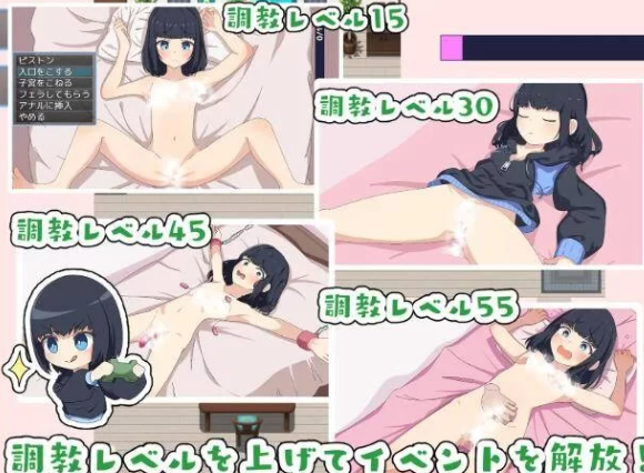 图片[4]-【SLG/精翻汉化/PC/安卓】最讨厌哥哥啦！家里蹲义妹模拟调教  汉化版 [PC/安卓] 