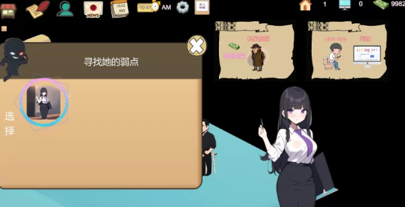 图片[3]-【SLG/经营/NTR/人妻/轮奸/SM/PC】黑山房产中介V2.1-内容追加 [PC]