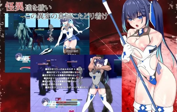 图片[3]-【SLG/苗床/百合/凌辱/触手/PC/安卓】耀辉的公主骑士 [PC/安卓] 