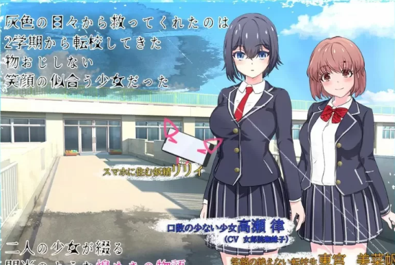 图片[4]-【SLG/苗床/百合/凌辱/触手/PC/安卓】耀辉的公主骑士 [PC/安卓] 