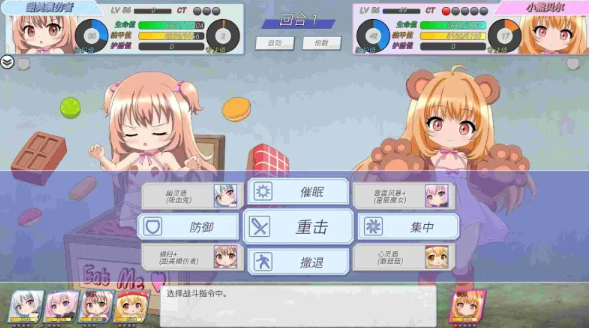 图片[1]-【SLG/萝莉/触手//动态/PC/安卓】幼魔召唤    [PC/安卓]