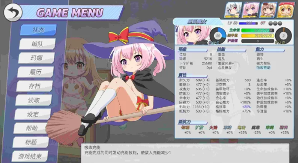 图片[2]-【SLG/萝莉/触手//动态/PC/安卓】幼魔召唤    [PC/安卓]