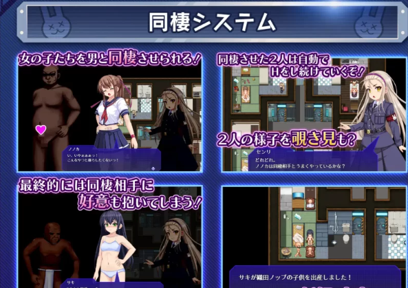图片[2]-【SLG/西瓜肚/PC】出击！！秘密结社死番兔团 AI汉化版 [PC+1g] 