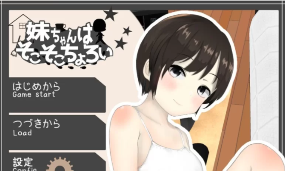 图片[1]-【SLG/触摸互动/PC】睡奸 妹ちゃんはそこそこちょろい [PC] 