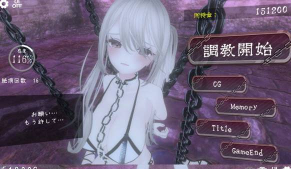 图片[1]-【SLG/触摸调教/9月新作】学院第一美少女V1.01 DL官方中文 [PC] 
