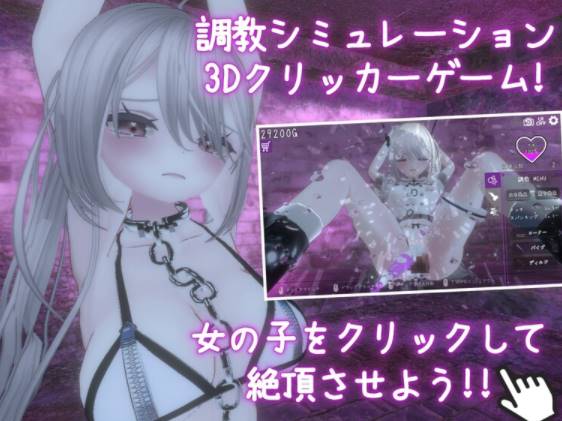 图片[3]-【SLG/触摸调教/9月新作】学院第一美少女V1.01 DL官方中文 [PC] 