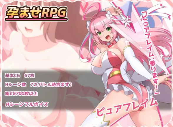 图片[2]-【SLG/PC/安卓】  红莲飞翔纯焰 [PC/安卓+1.6G] 