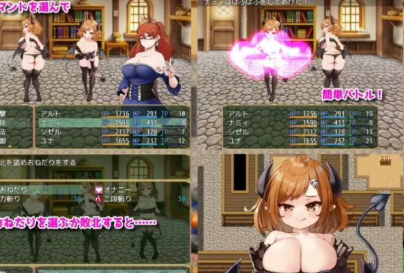 图片[2]-【SLG/PC+安卓】小恶魔之乡 ai翻译  [PC+安卓+600m] 