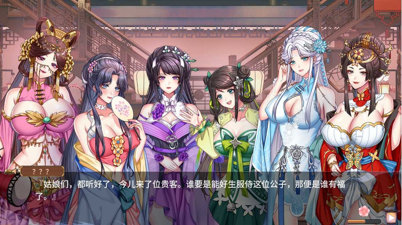 图片[1]-【SLG/STEAM官中/步兵】怡红院[Ver1.0.2P]【PC/500M】 