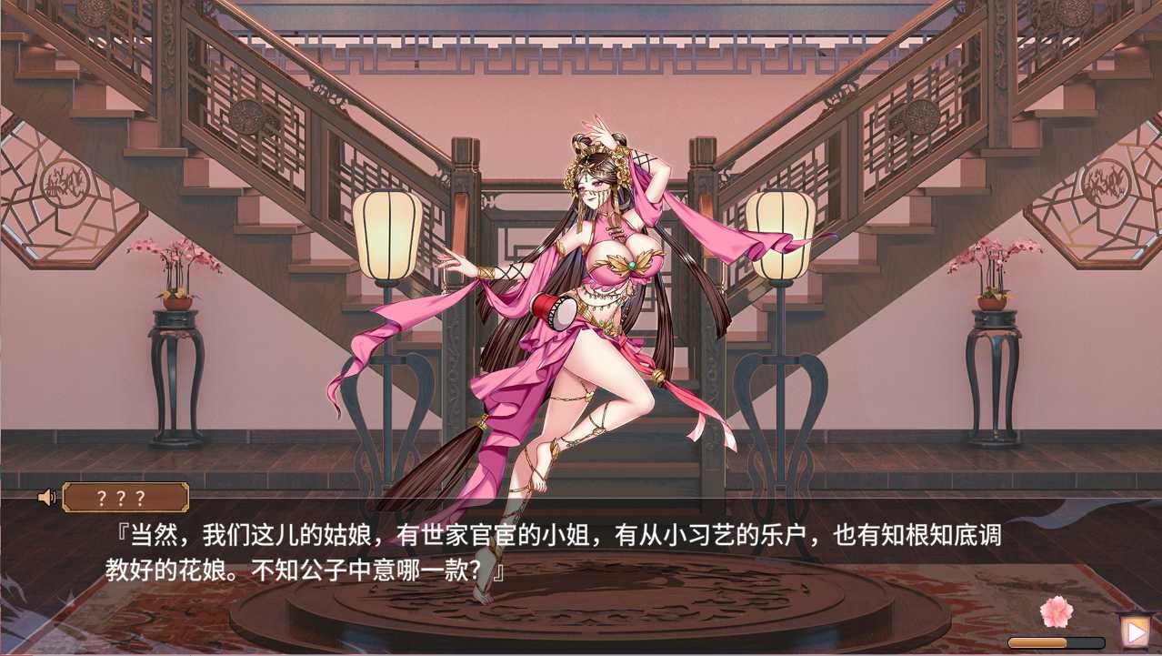 图片[5]-【SLG/STEAM官中/步兵】怡红院[Ver1.0.2P]【PC/500M】 