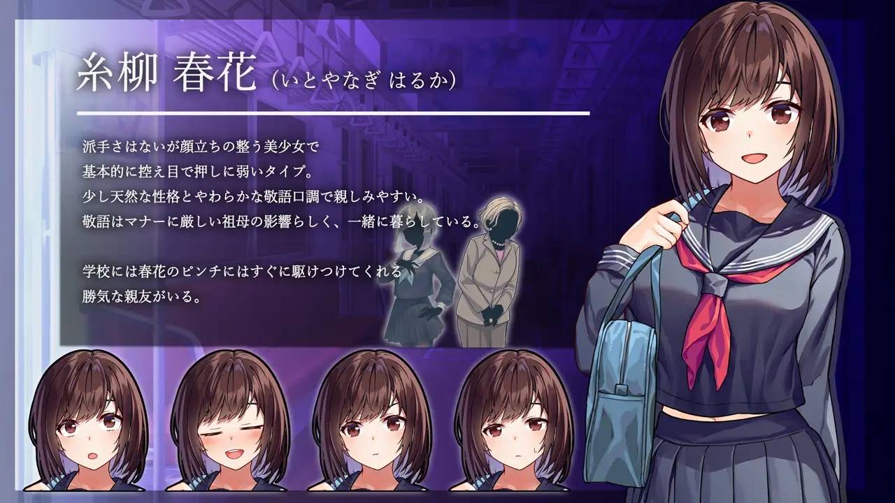 图片[2]-【SLG】 廻る痴漢電車 【PC/542M 】 