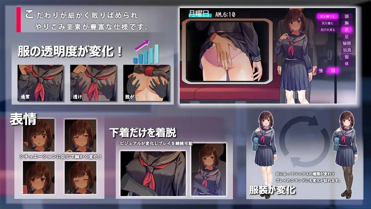 图片[3]-【SLG】 廻る痴漢電車 【PC/542M 】 