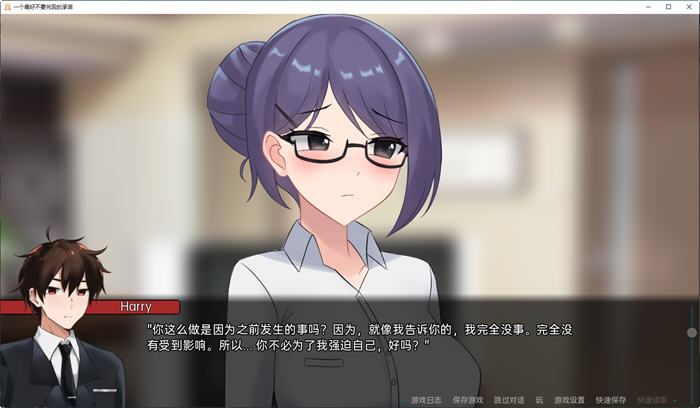 图片[3]-一个不要忘记的承诺 ver0.8.0 汉化版 PC+安卓 日系SLG游戏 3.5G 