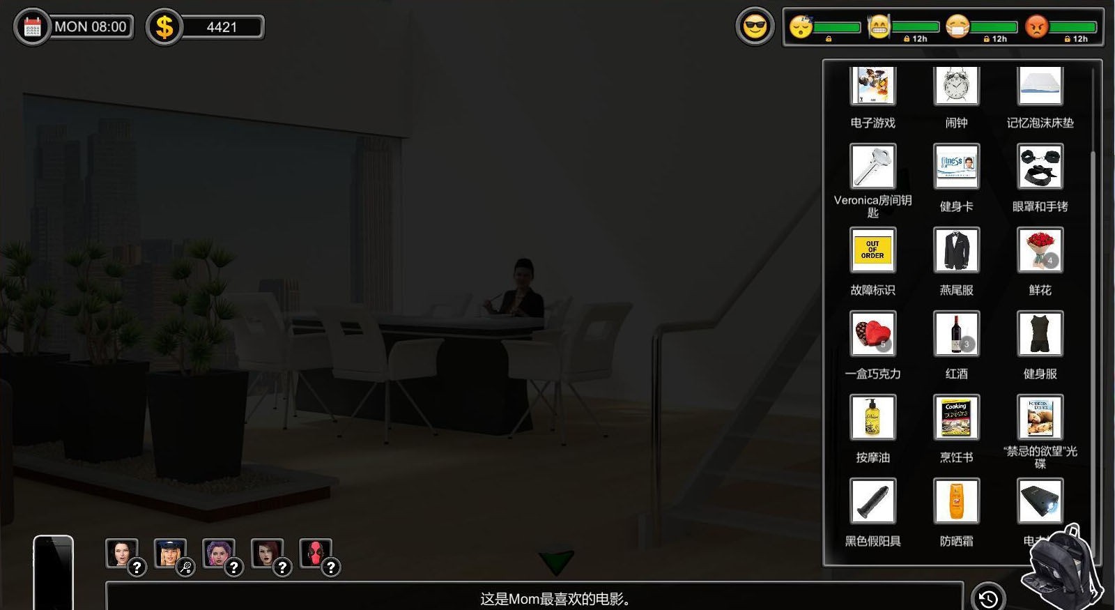 图片[3]-一家之主（Man of the House） V1.02圣诞节大型DLC 官方豪华中文版 
