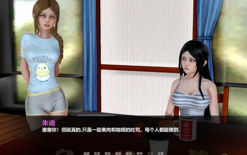 图片[2]-一生一次 Ver0.90 精翻汉化版 PC+安卓+CG 7G 