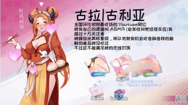 图片[4]-七欲罪：人妻再临 官方中文步兵版 日式美少女射击游戏 