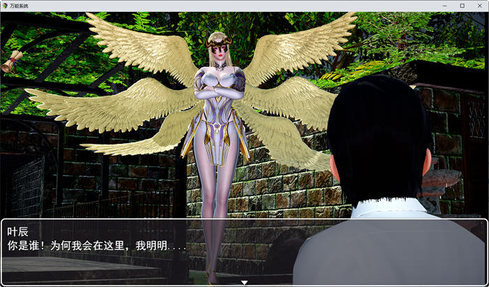 图片[2]-万能系统 ver1.02 官方中文版 PC+安卓 RPG游戏 4.1G 