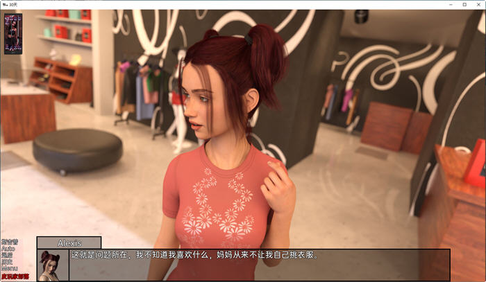 图片[5]-三十天(Thirty Days) ver0.04.93 汉化版 PC+安卓 SLG游戏 4.2G 