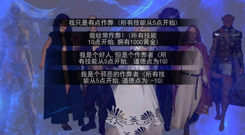 图片[3]-上古卷轴-法师的后宫之路 V4.9 精翻汉化版 奇幻沙盒+全CG 3.5G 