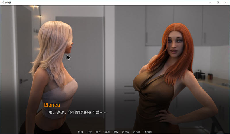 图片[3]-上大学(College Bound) ver0.6.15 汉化版 PC+安卓 SLG游戏&更新 3.6G 